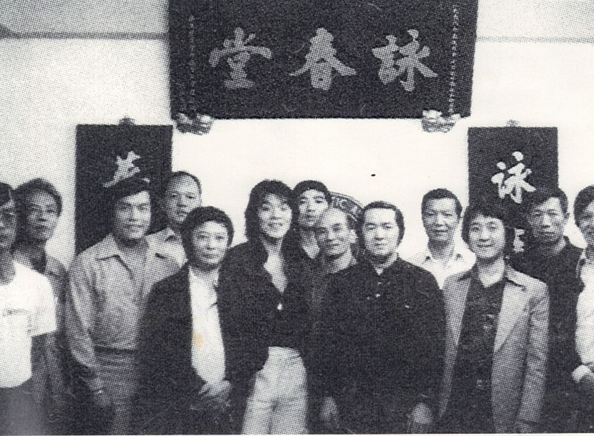Old Picture of Wing Chun Students